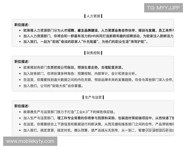 开云中文站:了解开云品牌的历史沿革与在全球奢侈品行业的地位 开云中文站:了解开云品牌的历史沿革与在全球奢侈品行业的地位