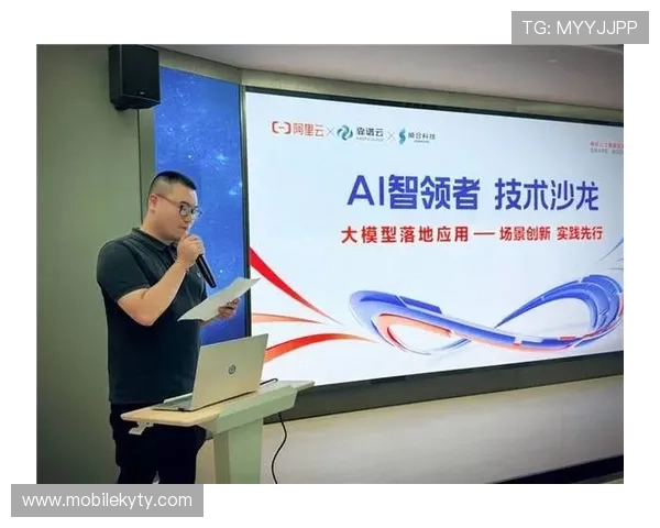 开云完美体育电脑版官网个性化定制与推送服务，打造专属于你的体育内容推荐平台