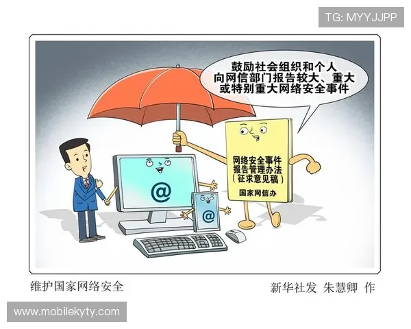 开云官网登录入口安全登录技巧,保障您的账户信息安全与隐私保护 开云官网登录入口安全登录技巧,保障您的账户信息安全与隐私保护