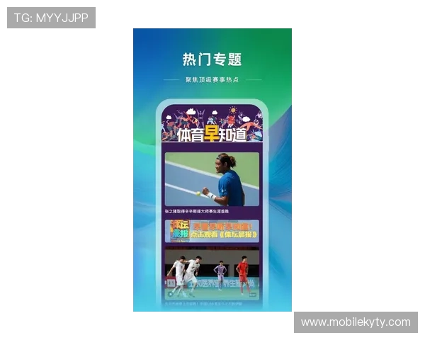 全面解析KY体育app下载的最新版本功能与使用指南，助你轻松畅享体育娱乐体验