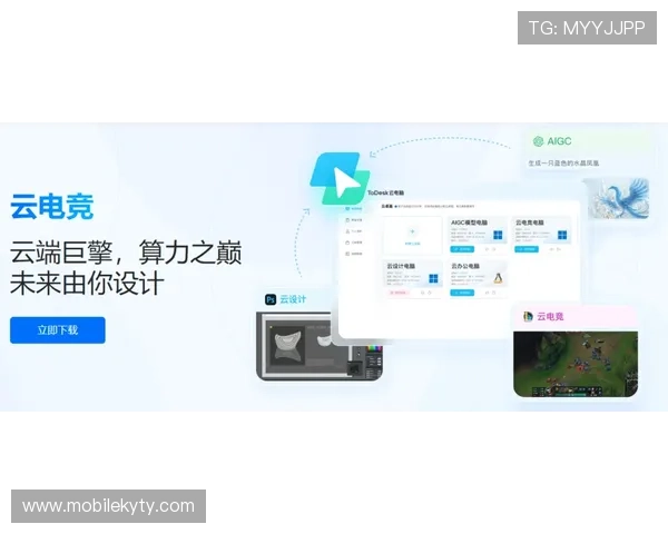 开云体育官方网站下载最新版本，确保玩家体验最流畅的游戏操作流程
