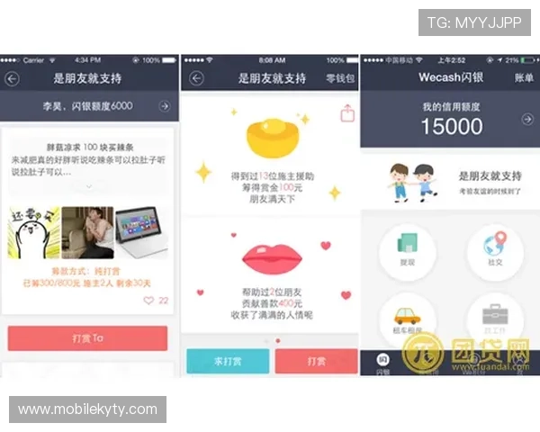 获取开云app电脑版官方下载文件的最佳途径与推荐