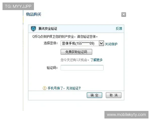 开云kyc常见问题解答：解决用户在身份验证过程中遇到的困扰与难题