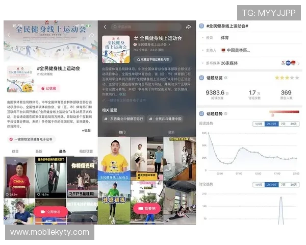 开云完美体育线上手机版如何快速注册账号开启你的体育娱乐新体验