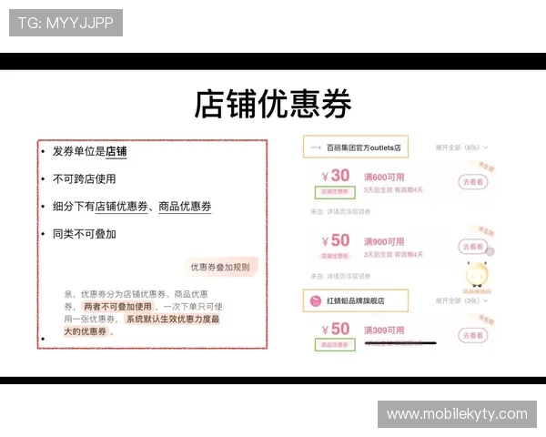开云手机官网入口优惠活动时间安排，掌握最新促销信息享受最大折扣优惠