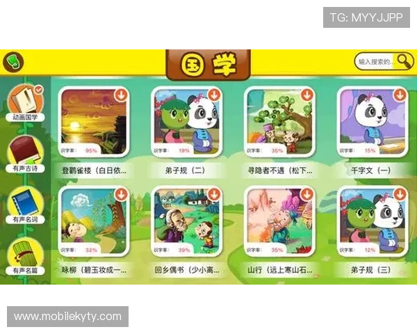 开云官方app下载站提供游戏下载前的版本信息与兼容性说明 开云官方app下载站提供游戏下载前的版本信息与兼容性说明