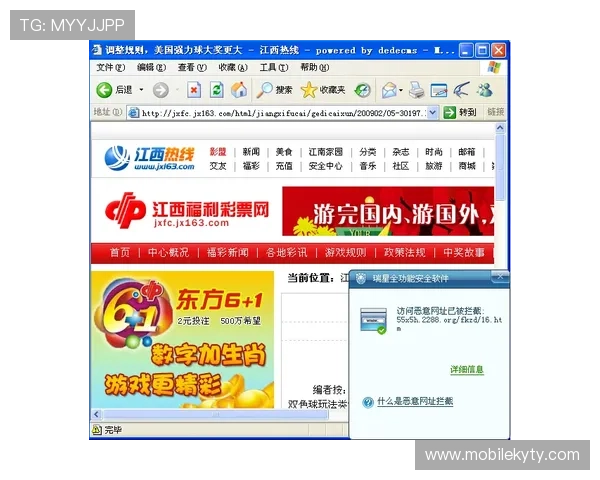 开云体育旗舰网站最新上线全面介绍与使用指南帮助玩家轻松畅享体育盛宴