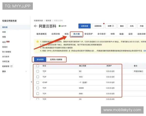 开云官方登录入口官方渠道推荐与安全指南,保障玩家账号信息安全 开云官方登录入口官方渠道推荐与安全指南,保障玩家账号信息安全