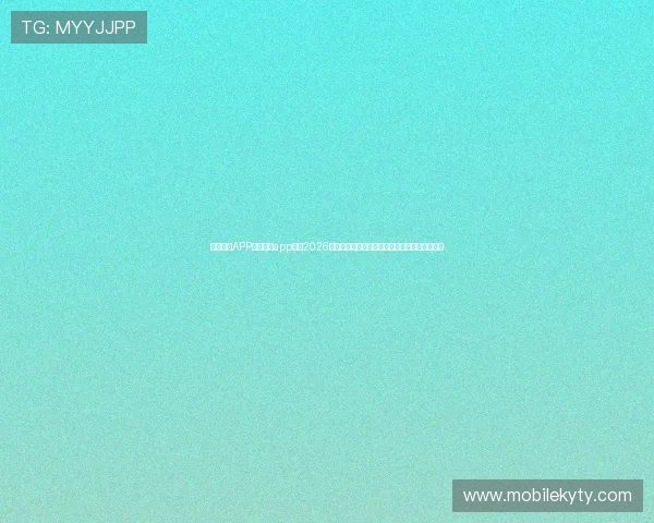 云开体育APP官网入口app聚焦2026世界杯赛事分析、球队战绩及精彩赛事回顾内容 云开体育APP官网入口app聚焦2026世界杯赛事分析、球队战绩及精彩赛事回顾内容