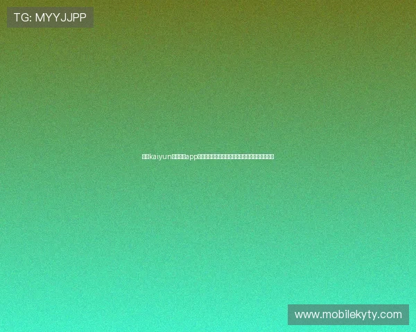 使用kaiyun电子体育app下载,轻松参与电子竞技比赛,享受极致游戏体验 使用kaiyun电子体育app下载,轻松参与电子竞技比赛,享受极致游戏体验