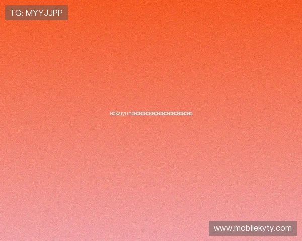 开云Kaiyun真人版会员注册流程优化建议提升注册效率和用户体验 开云Kaiyun真人版会员注册流程优化建议提升注册效率和用户体验