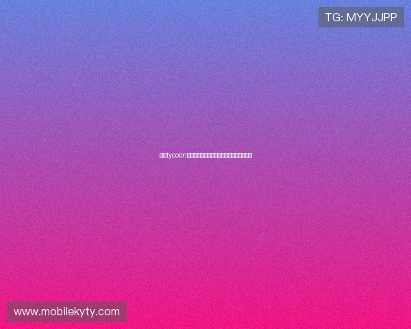 开云tycoon游戏攻略与玩法详解助你快速成为行业大亨